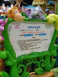 点击看大图 -维佳童话镇演出现场(徐东店)