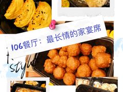 -106餐厅(山水文园店)