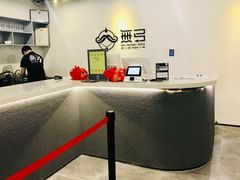 -無弓射箭俱乐部(领展中心城店)