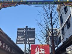 -老北京风情街