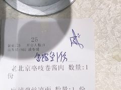 -紫光园(燕郊总店)