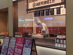 -海底捞火锅(石厦时代广场店)