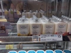 -白色日记·手作酸奶(麦凯乐店)