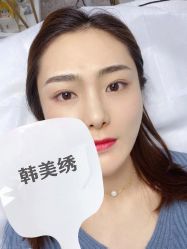 点击看大图 -韩美绣·骨相纹眉·洗眉美瞳线