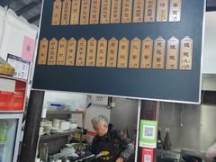 菜单-焦家巷面馆