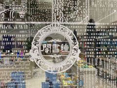 -钟书阁(群光广场店)