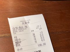 -外婆家(世界城广场店)