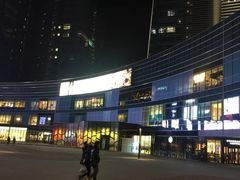 -大族广场Mall&More