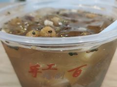 -深水井老冰粉(解放碑英利大融城店)