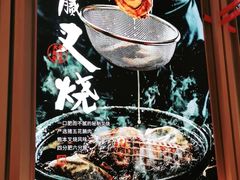 -味千拉面(双井店)