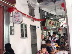 大堂-凌舍好烧鹅(中山路店)