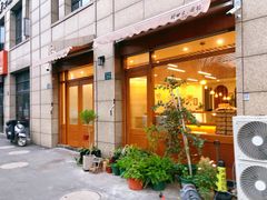门面-围裙妈妈(临平店)