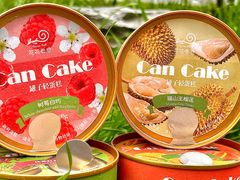 -花花卷卷·鲜食蛋糕(静安久光百货店)