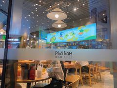 -越小品·越南餐厅(万科里店)