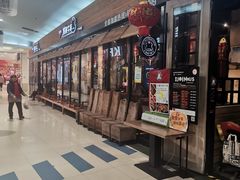 -我家牛排(莱山区永旺店)