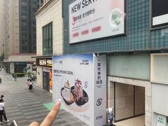 -汇邦中心ICON MALL