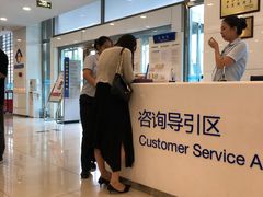 -中国建设银行(北京安慧支行)