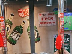 -幸福小串·地摊小炉子(三阳路店)