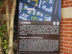 -土山湾博物馆
