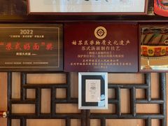-同得兴 Since·1995 传统苏式面馆(十全街店)