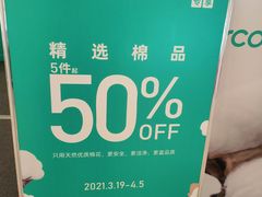 -凯德广场(武胜路店)