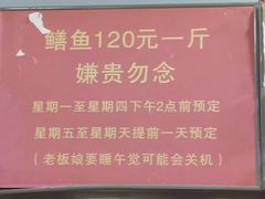-晓靖轩烧烤(沙河风情店)