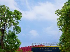 -柳州工业博物馆