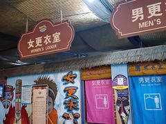 -奥帕拉拉水公园