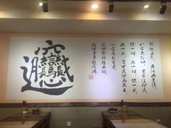 -福瑞记老孙头biangbiang面(新生路店)