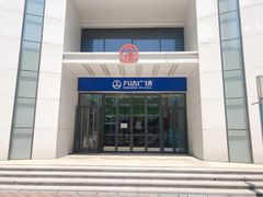 -万达广场(南京江宁店)