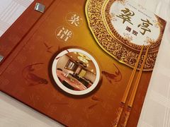 -翠亭酒家(山西南路店)