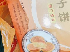 -阿吉仔(大元路店)
