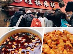 -覃肥叔桂林米粉(粮道街店)