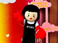 -中贸广场