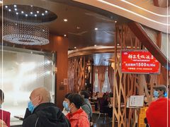 等位区-新兴·金羊座·粤菜点心(乐峰店)
