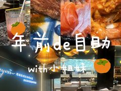 -渔荷食町·铁板烧料理(崂山万象汇店)
