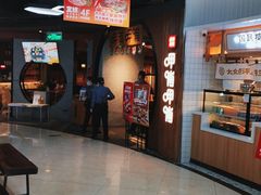 -呷哺呷哺 蔬菜畅吃(中发百旺店)