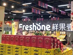 -鲜果壹号(旺墩店)