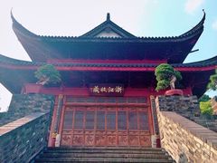 景点-鼓楼(西湖风景名胜区)