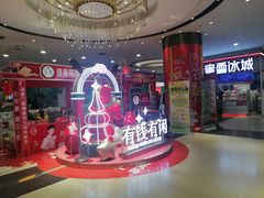 -同至人购物中心(朝阳街店)