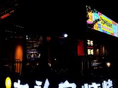 -唐力九头鸟烧烤·罗田吊锅(西云楼店)