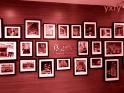 -Yestar杭州艺星医疗美容医院