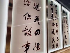 -郭铁柱·泥炉老火锅(江北龙湖天街店)
