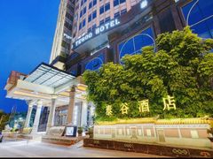 -厦门泰谷酒店(中山路镇海路地铁站店)