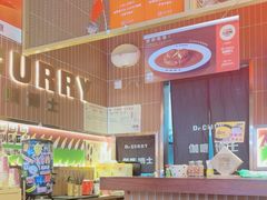 -伽喱博士 Dr.CURRY咖喱饭(太阳宫咖喱店)