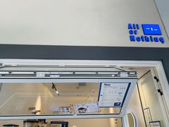 -AllorNothing横竖横咖啡(天虹店)