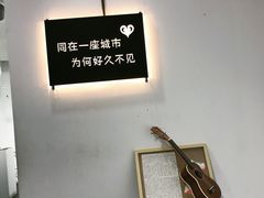 -成都失恋馆