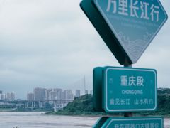 -磁器口古镇