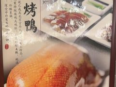 -东兴楼(通州店)