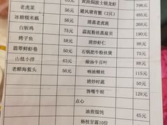 -金米箩大酒店(五角场店)